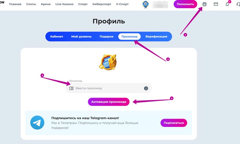Активация